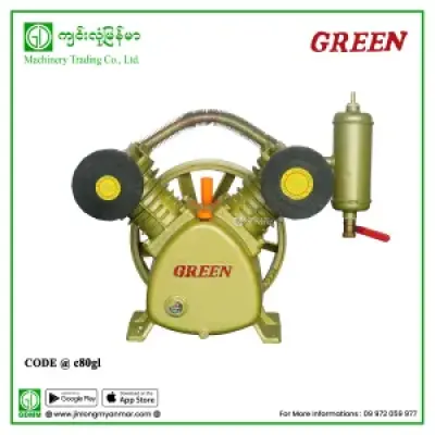 Air Compressor Head GREEN 2080