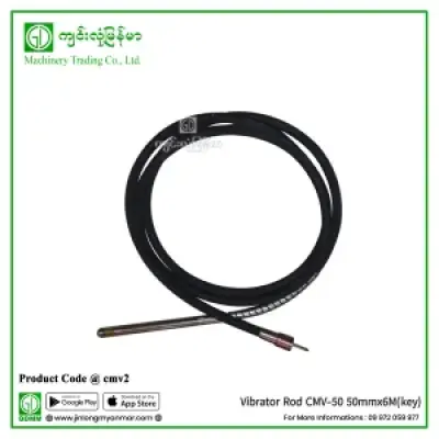 Vibrator Rod CMV-50 50mmx6M(key)
