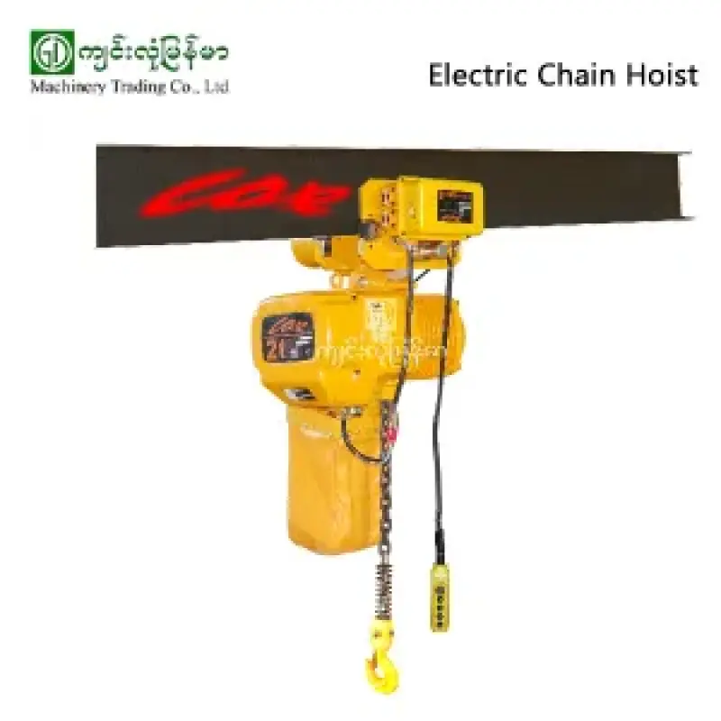 Electric Chain Block HGC0201(Trolley-Type) – COE
