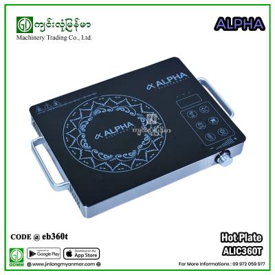 Electric Hot Plate ALPHA ALIC360T