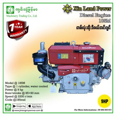 Diesel Engine XINLAND POWER 185M 9Hp(start)