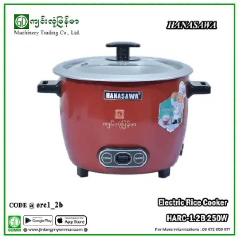 Rice Coocker HANASAWA HARC-1.2B 250W 1.2L