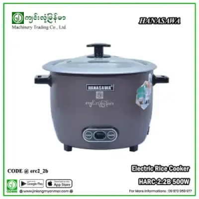 Rice Cooker HANASAWA HARC-2.2B 500W 2.2L