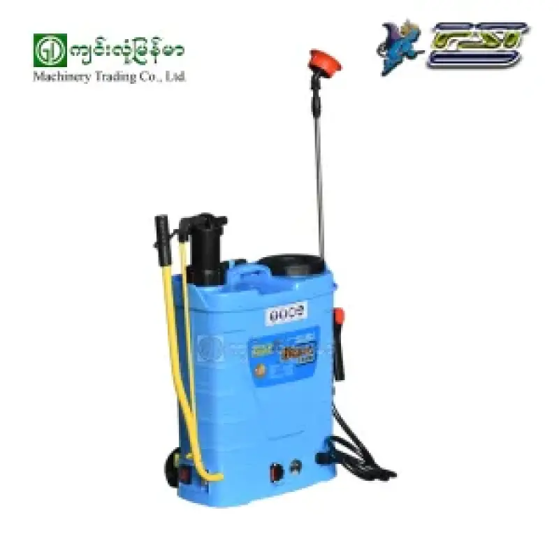 Battery Knapsack Sprayer FST 16DS-1-2