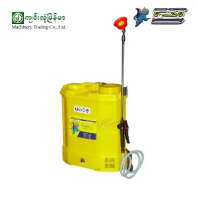 Battery Knapsack Sprayer FST 18D-E1