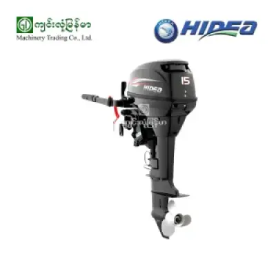 Outboard Engine HD15FHS