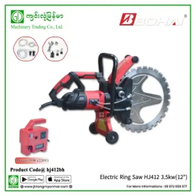 Electric Ring Saw HJ412 BOHAI 3.5kw(12″)