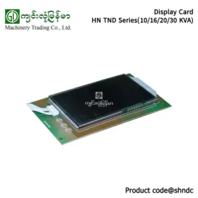 Display card HN TND series