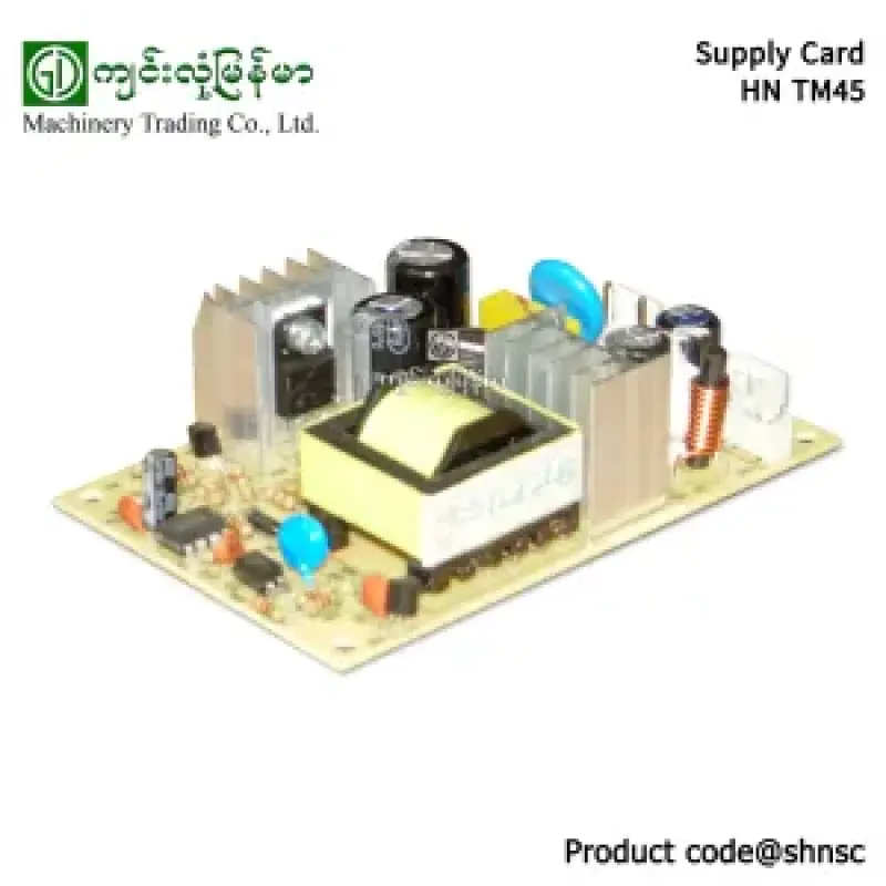 Supply card HN TM45