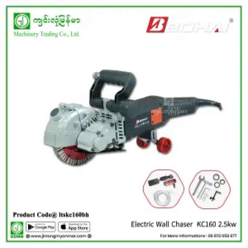 Electric Wall Chaser BOHAI KC160 2.5kw