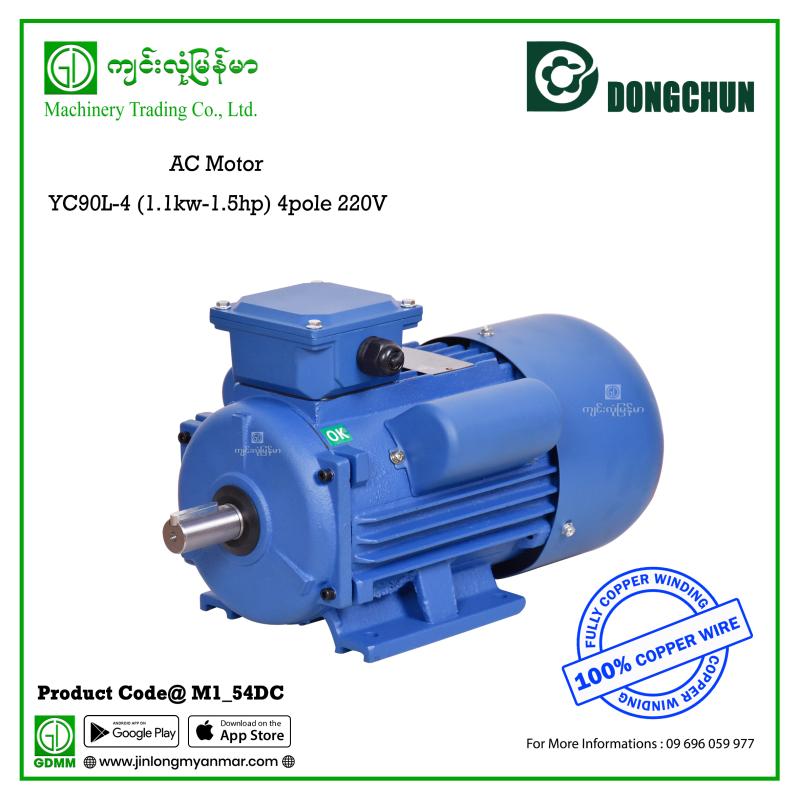 AC Motor Dongchun YC90L-4 (1.1kw-1.5hp) 4pole 220V