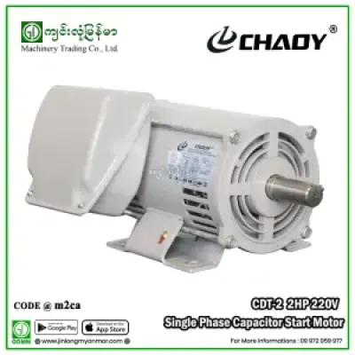 Single Phase Capacitor Start Motor CHADY CDT-2-2Hp 220V