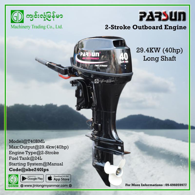 Outboard Engine PARSUN T40BML 40HP Long shaft 2-Stroke