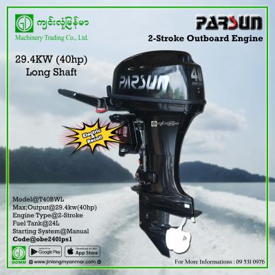 Outboard Engine PARSUN T40BWL 40HP 2-Stroke(Long Shaft)စက်လှေအင်ဂျင်