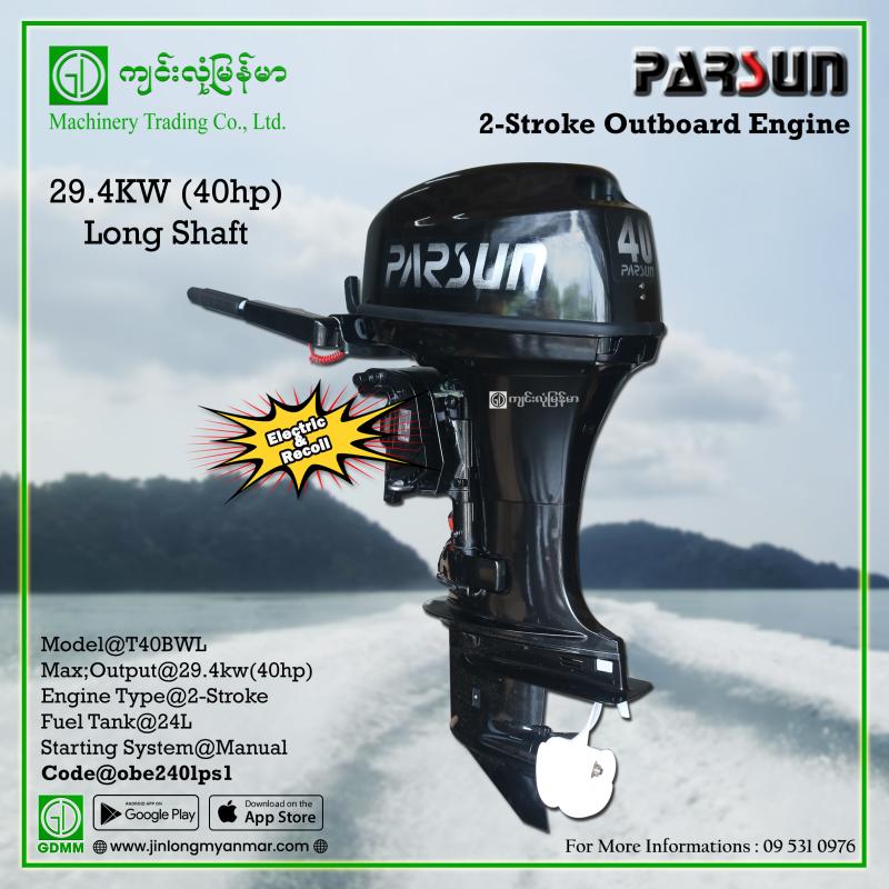 Outboard Engine PARSUN T40BWL 40HP 2-Stroke(Long Shaft)စက်လှေအင်ဂျင်