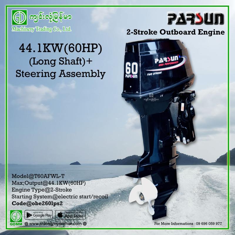 Outboard Engine PARSUN T60AFWL-T 60HP Long Shaft 2-Stroke