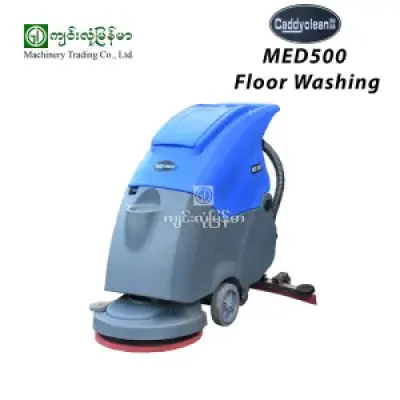 Floor Washing Machine MED-500