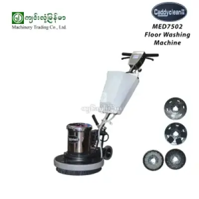 Floor Washing Machine MED-7502