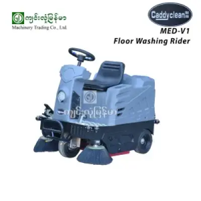Floor Washing Machine MED-V1