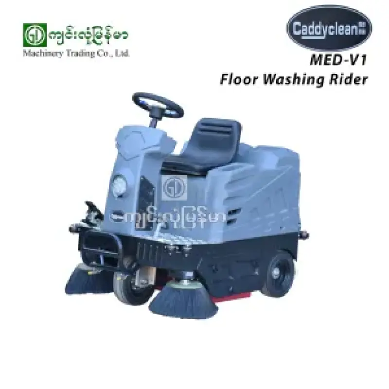 Floor Washing Machine MED-V1