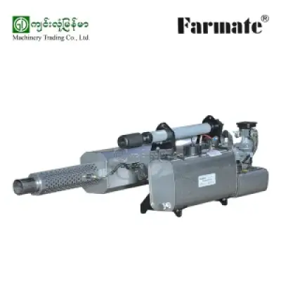 Thermal Fogging Machine FARMATE 6HYC25M-DP/DS