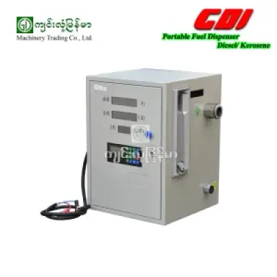 Fuel Dispenser Diesel / Kerosene 12VDC