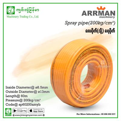 Spray Pipe ARRMAN 8.5mm 60m 200kg/cm²
