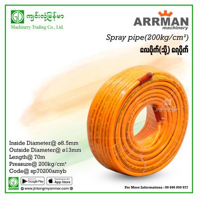 Spray Pipe ARRMAN 8.5mm 70m 200kg/cm²