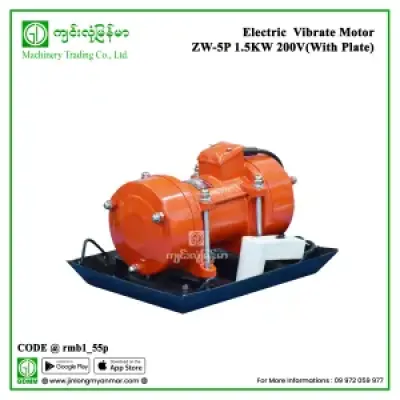 Electric Vibrate Motor CHADY ZW-5P 1.5KW 200V (With PLate)
