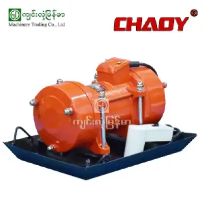 Electric Plate Vibrate Motor CHADY ZW-7