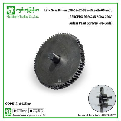 Link Gear Pinion (Ø6-18-52-38h-15teeth-64teeth) AEROPRO RP8623N 500W 220V Airless Paint Sprayer
