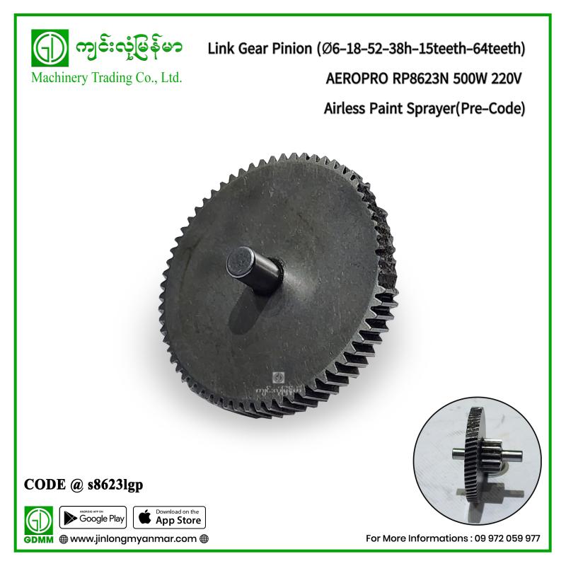 Link Gear Pinion (Ø6-18-52-38h-15teeth-64teeth) AEROPRO RP8623N 500W 220V Airless Paint Sprayer
