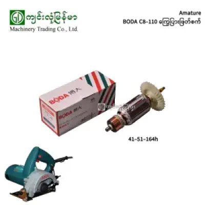 Amature BODA C8-110 Miter Saw