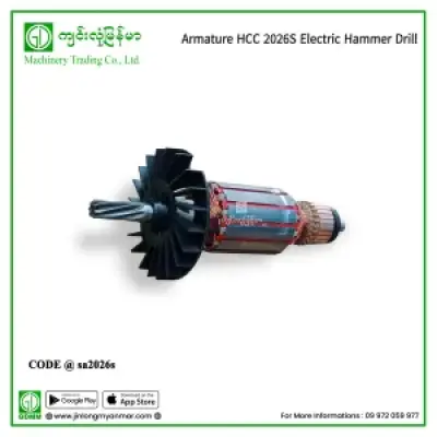 Armature HCC 2026S Electric Hammer Drill