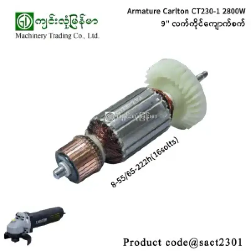 Amature Carlton CT230-1 2800W 9″ လက်ကိုင်ကျောက်စက်