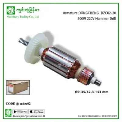 Armature DONGCHENG DZC02-20 500W 220V Hammer Drill
