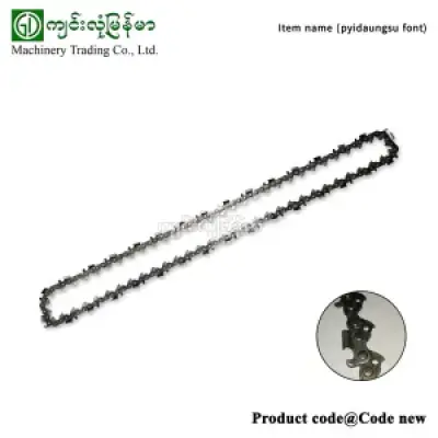 2′ ဖြတ်ချိန်း 43 ဆစ် DKK 9800 ချိန်းဆော