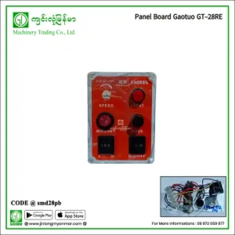 Panel Board Gaotuo GT-28RE