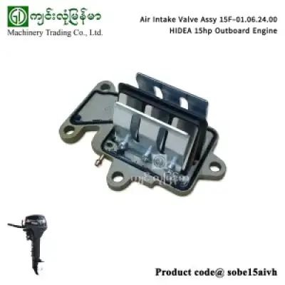 Air Intake Valve Assy 15F-01.06.24.00 HIDEA 15hp Outboard Engine