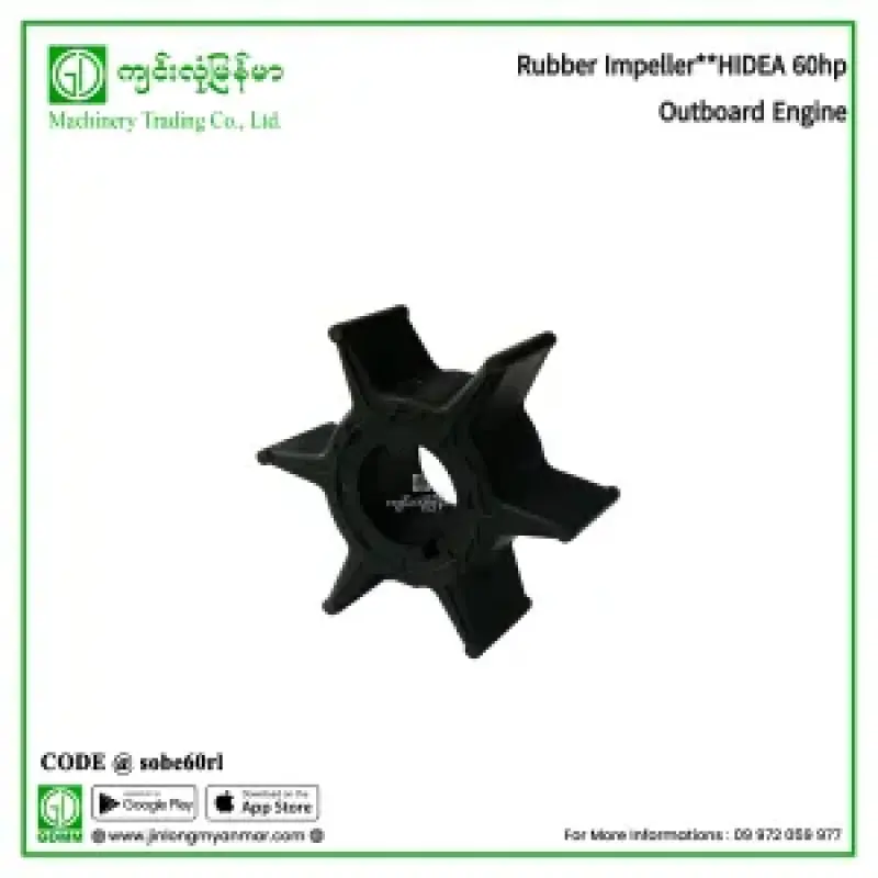 Rubber Impeller HIDEA 60hp Outboard Engine