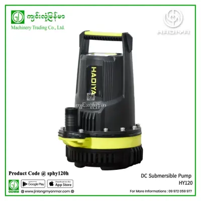 DC Submersible Pump HADIYA HY120