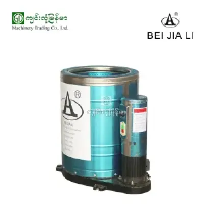 Centrifugal Laundry Machine BEI JIA LI (BJL390)