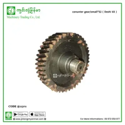 counter gear/small 52 (Deshi 65)