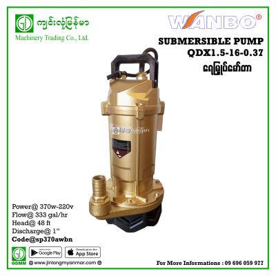Submersible Pump WANBO QDX1.5-16-0.37 0.37Kw 16m(1")