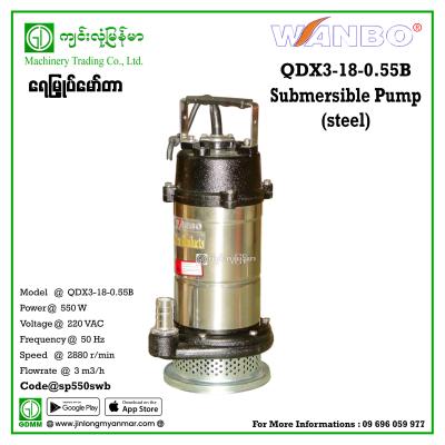 Submersible Pump WANBO QDX3-18-0.55B 0.55Kw 1"(220V)