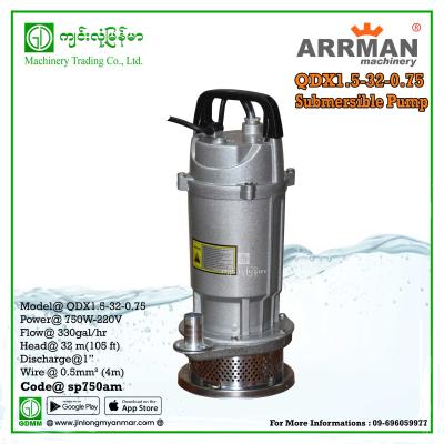 Submersible Pump ARRMAN QDX1.5-32-0.75 0.75Kw (32m) 1"