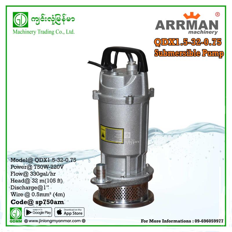 Submersible Pump ARRMAN QDX1.5-32-0.75 0.75Kw (32m) 1"