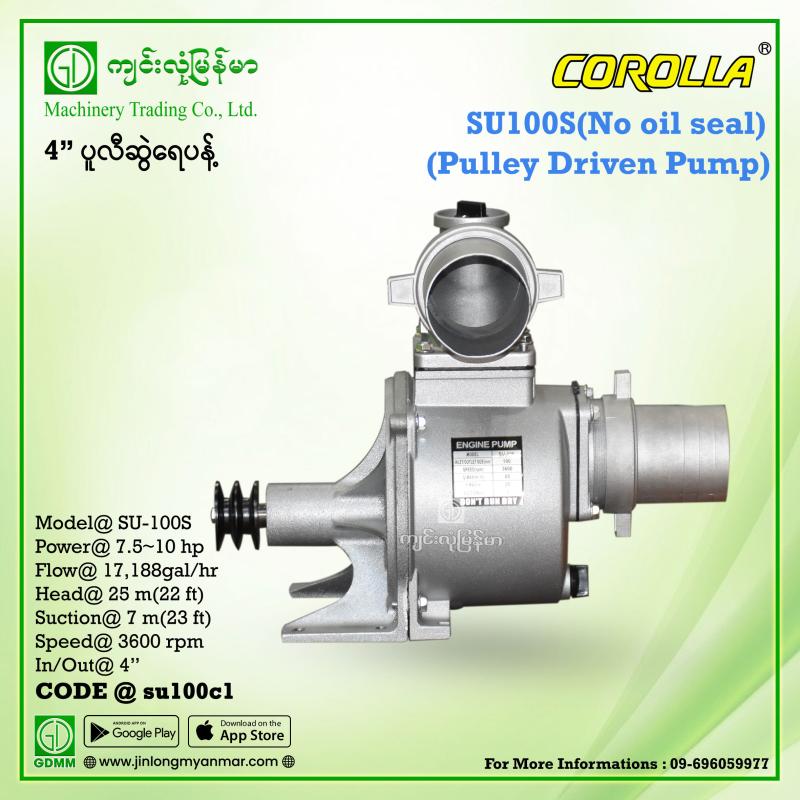 Pulley Driven Pump COROLLA SU-100S 4"x4"