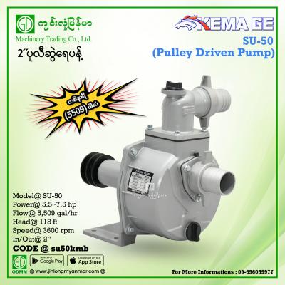 Pulley Driven Pump KEMAGE SU-50 (2"x2")