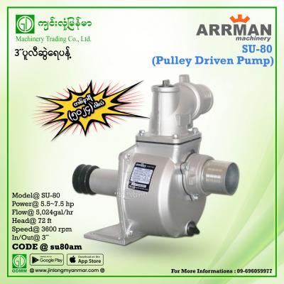 Pulley Driven Pump ARRMAN SU-80 22m 3"x3"